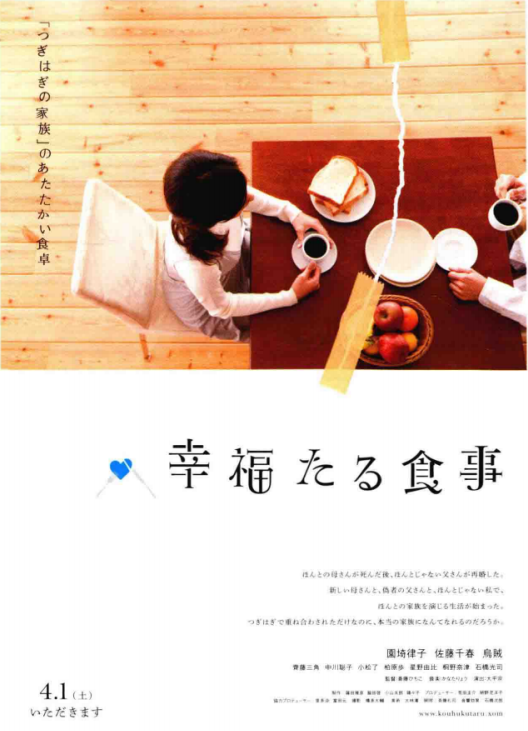 日本版式設計都有哪些“小心機”？